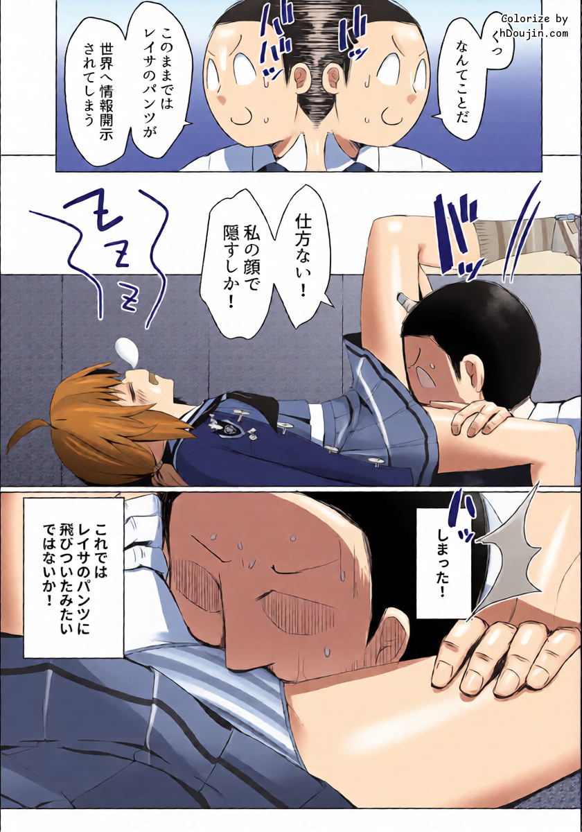 หน้า 7
