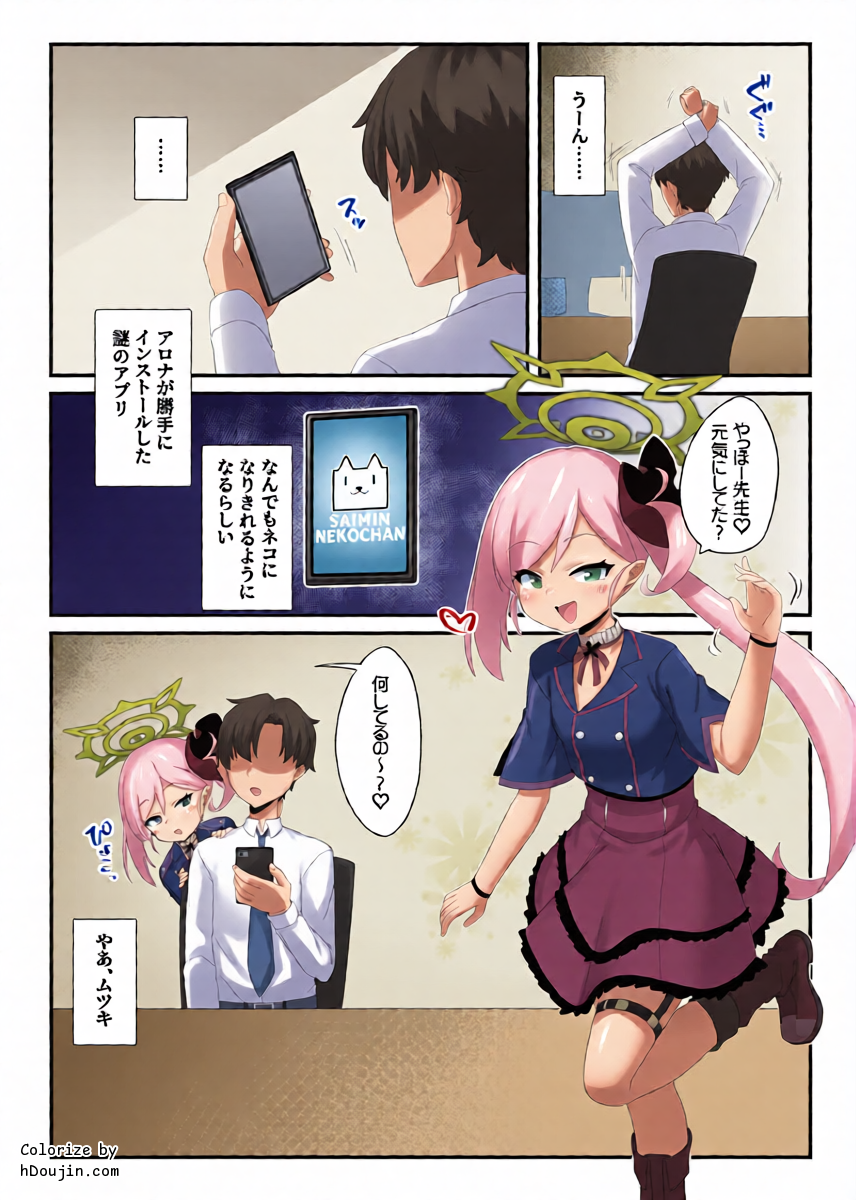 หน้า 2
