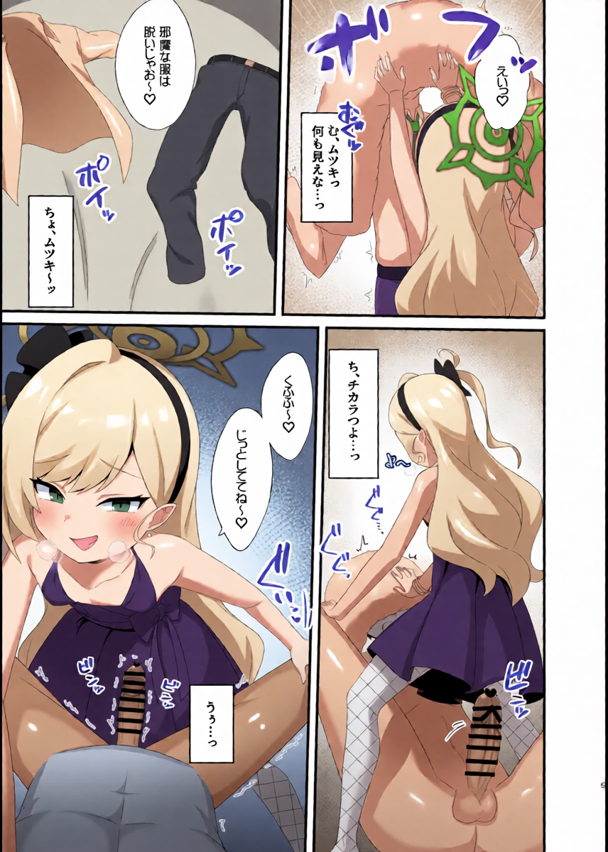 หน้า 4