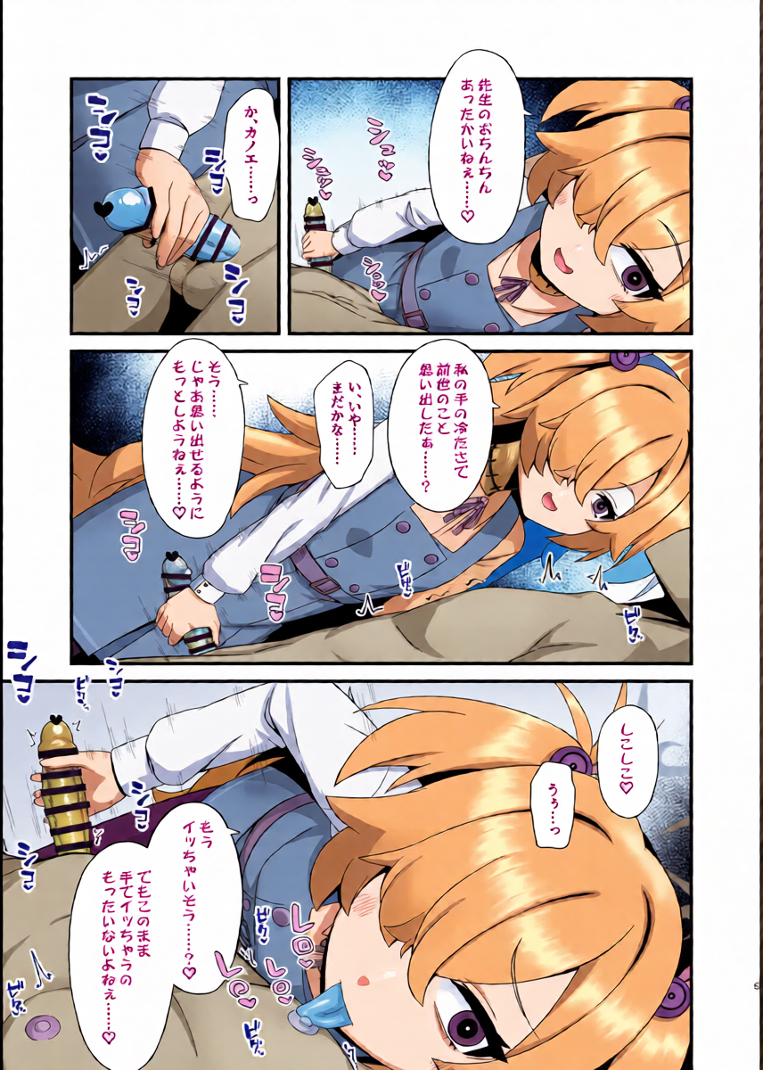 หน้า 4