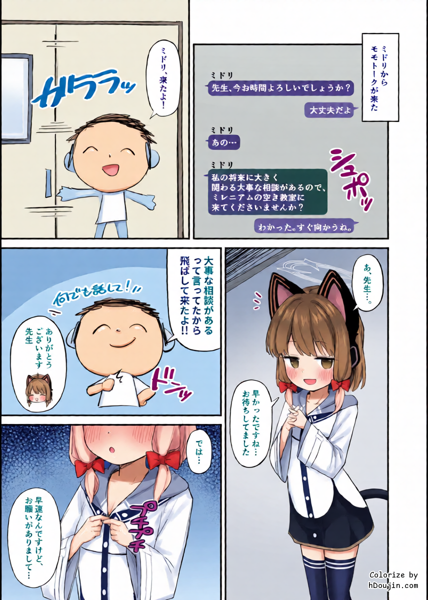 หน้า 2