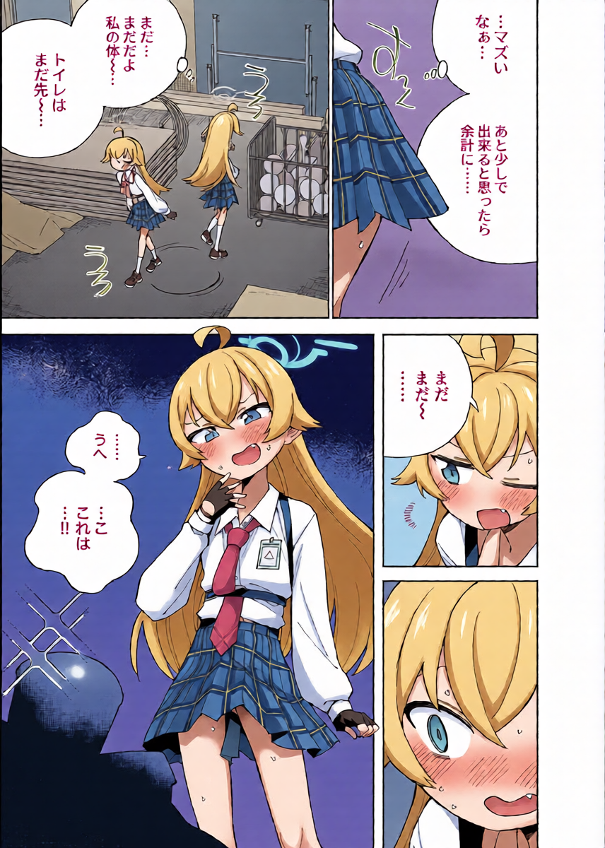 หน้า 9