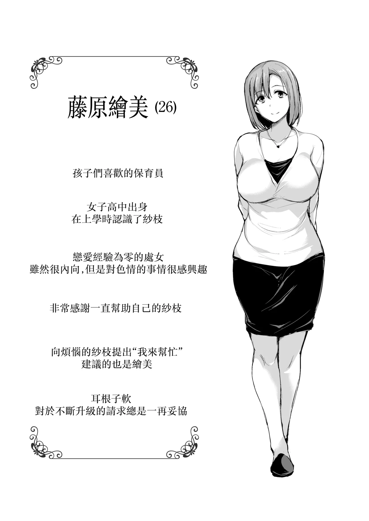 หน้า 133