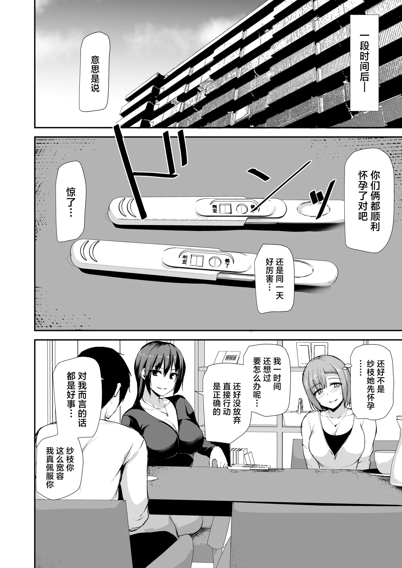 หน้า 205
