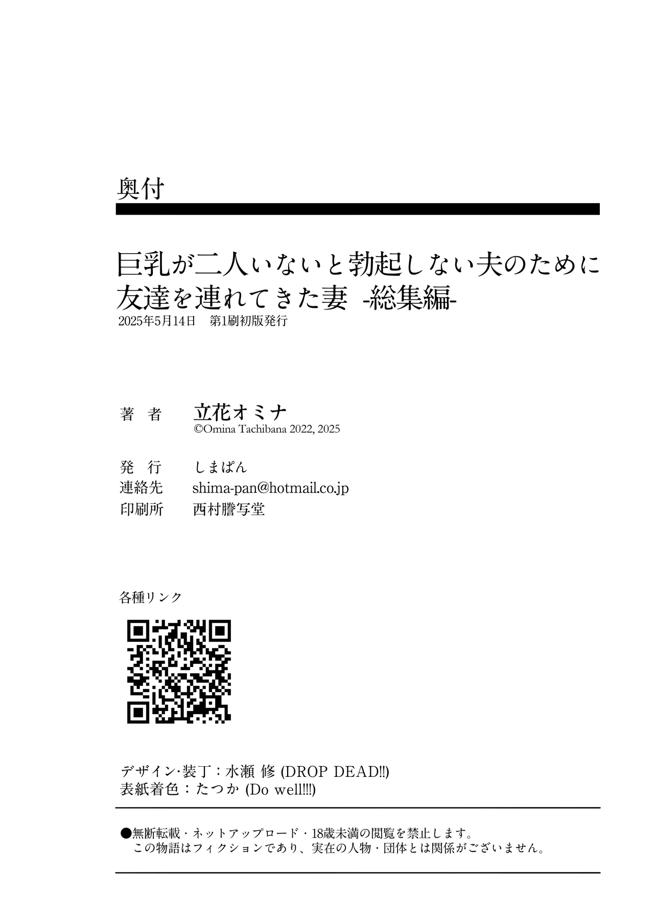 หน้า 227