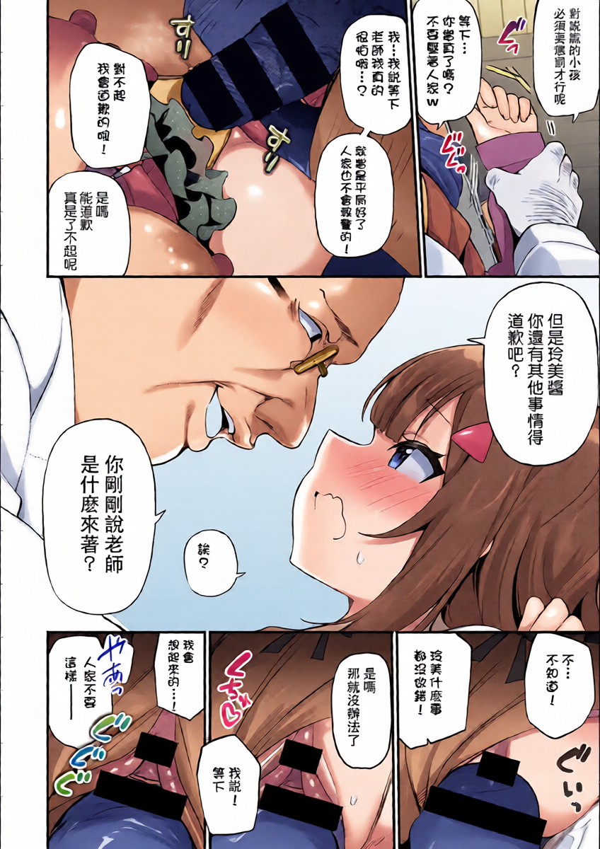 หน้า 11