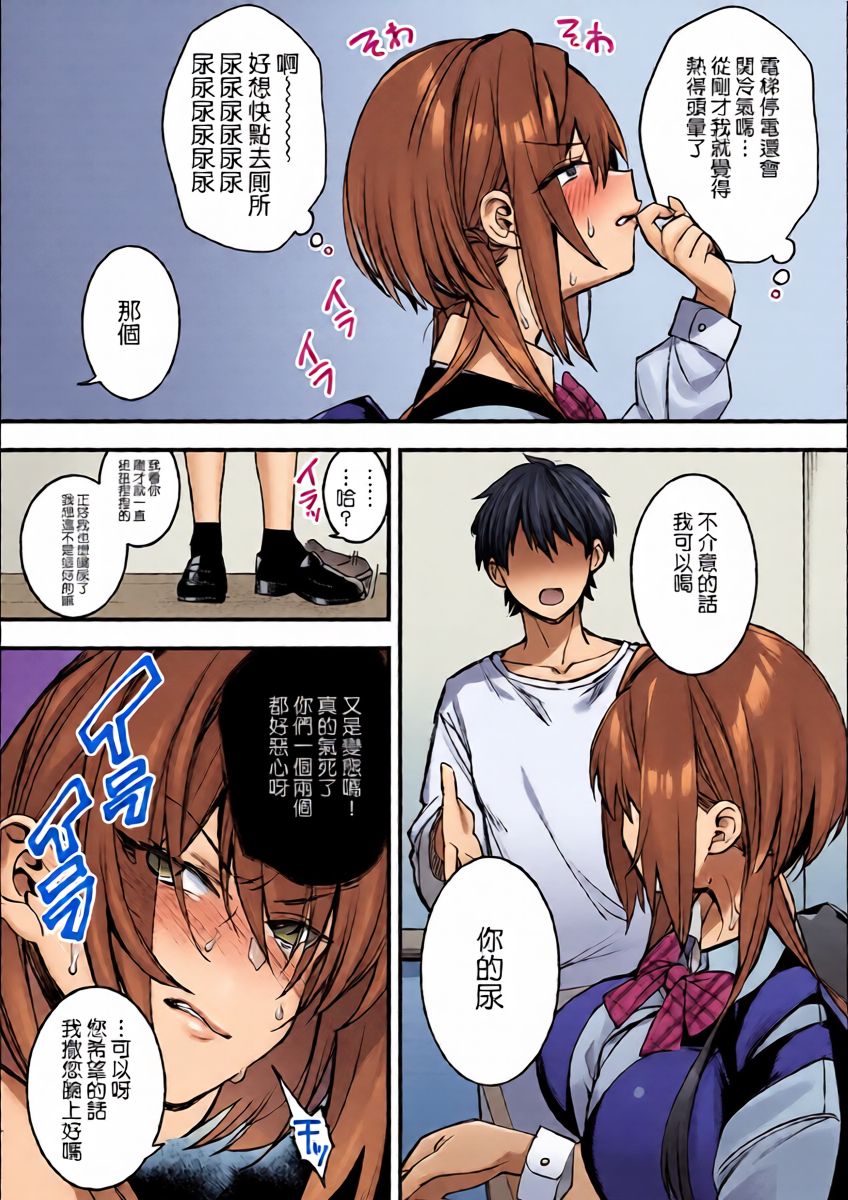 หน้า 15