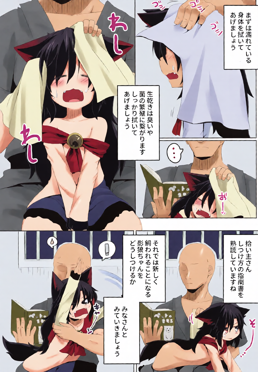 หน้า 6