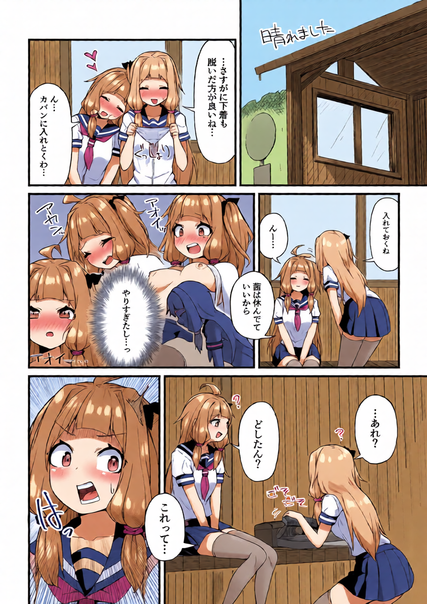 หน้า 16