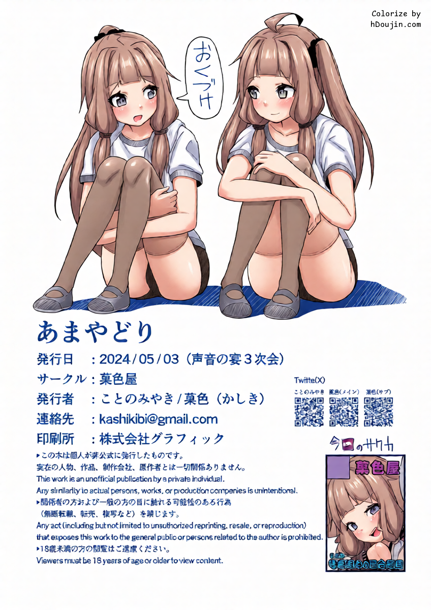 หน้า 18