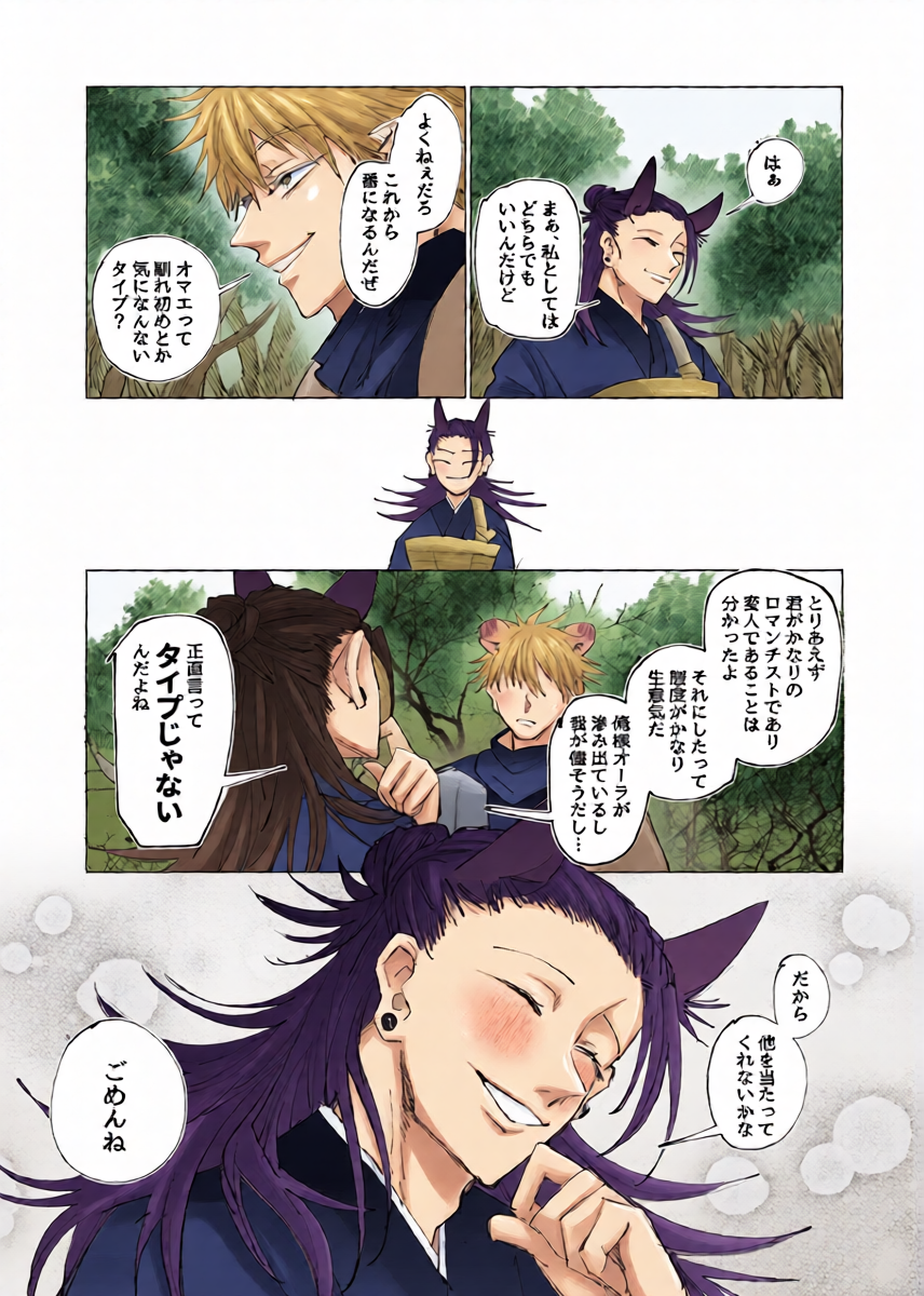 หน้า 2