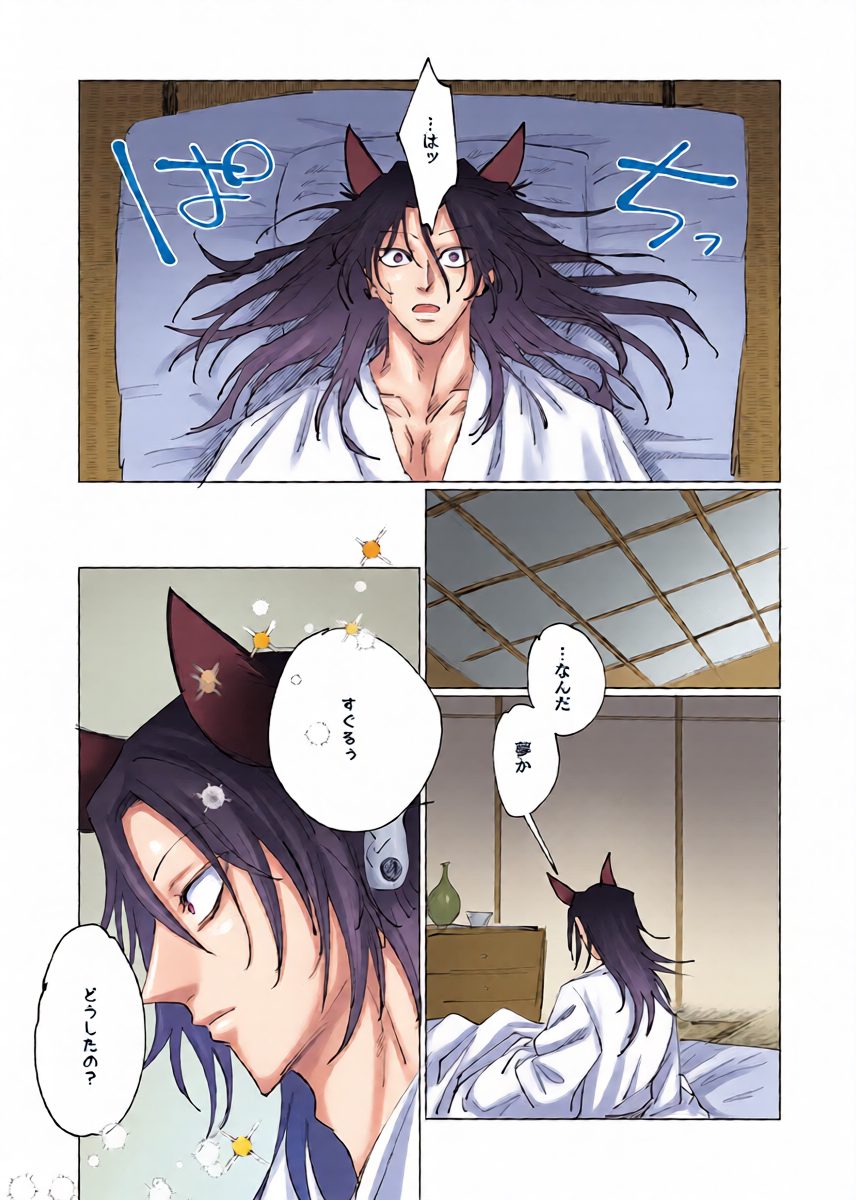 หน้า 9