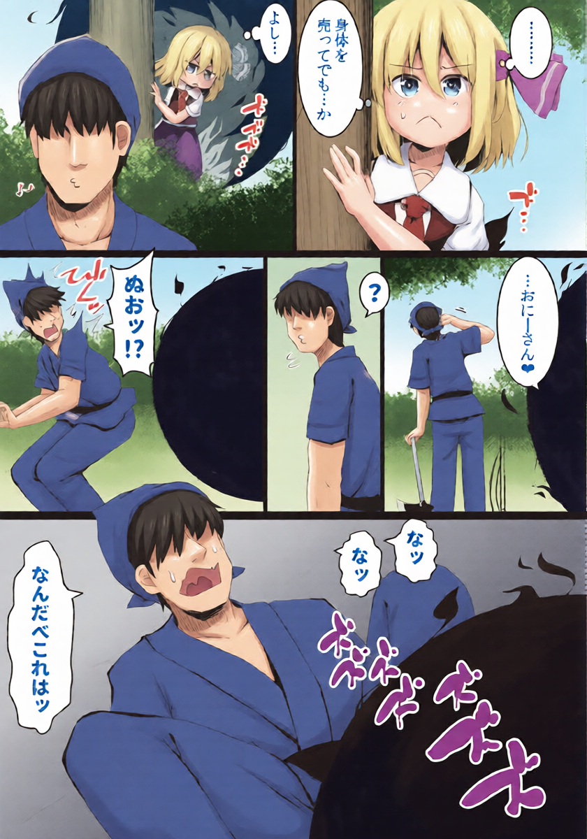 หน้า 5