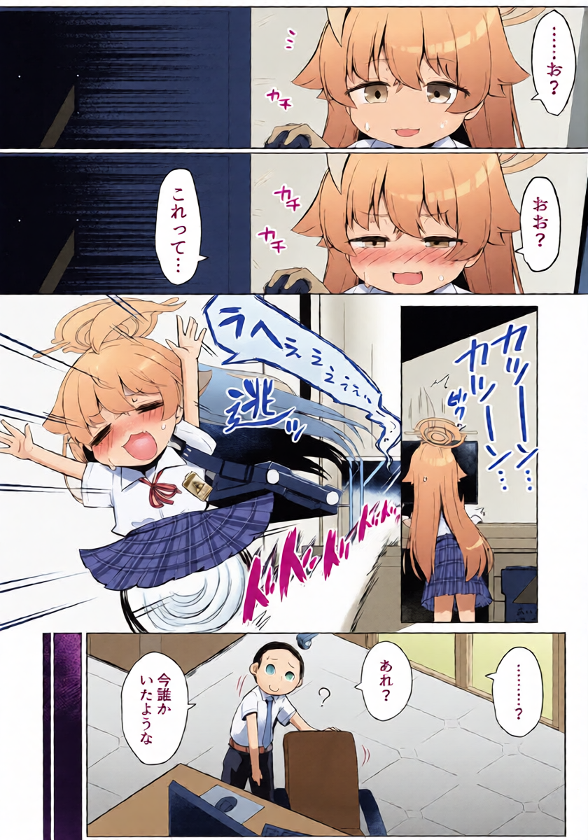 หน้า 4