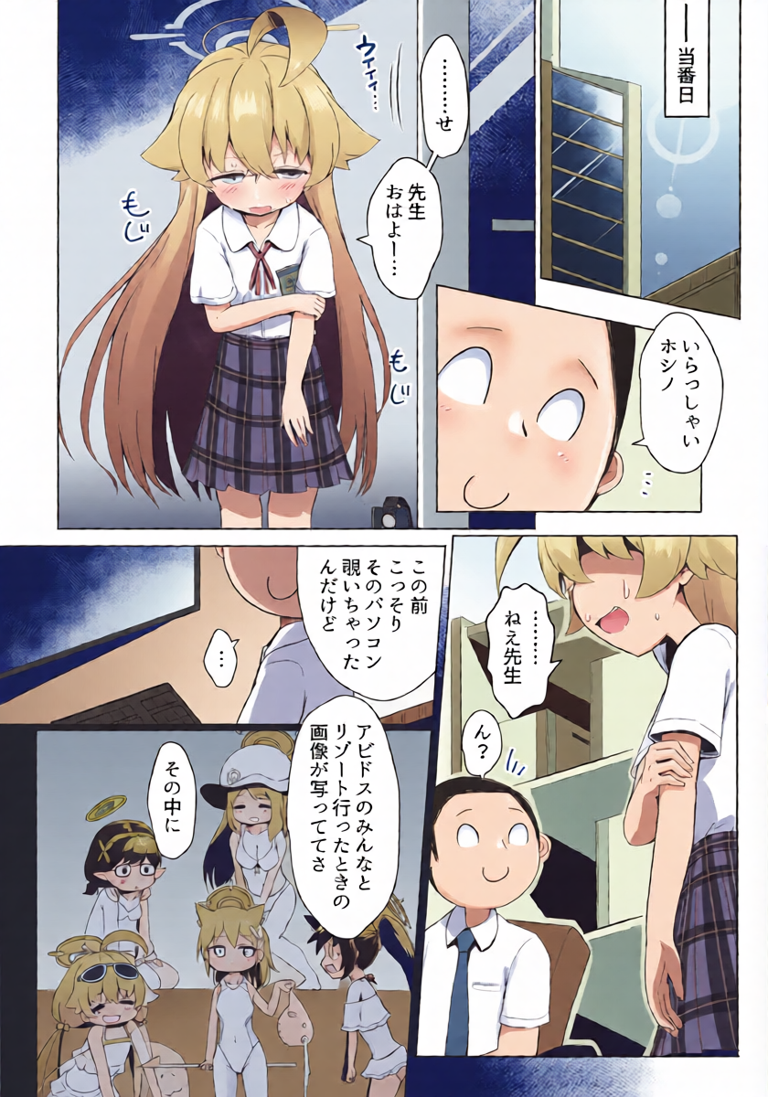 หน้า 6