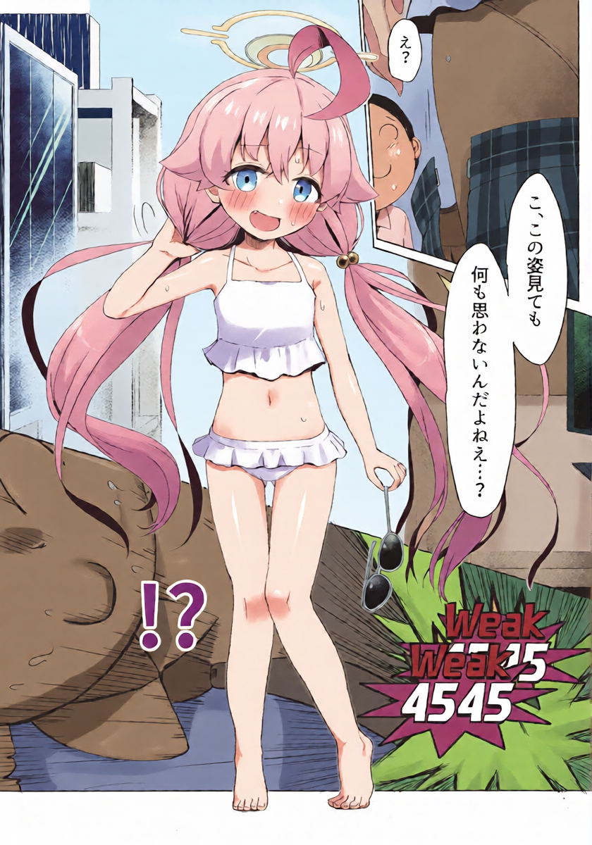 หน้า 8