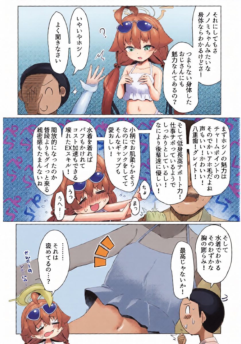 หน้า 10