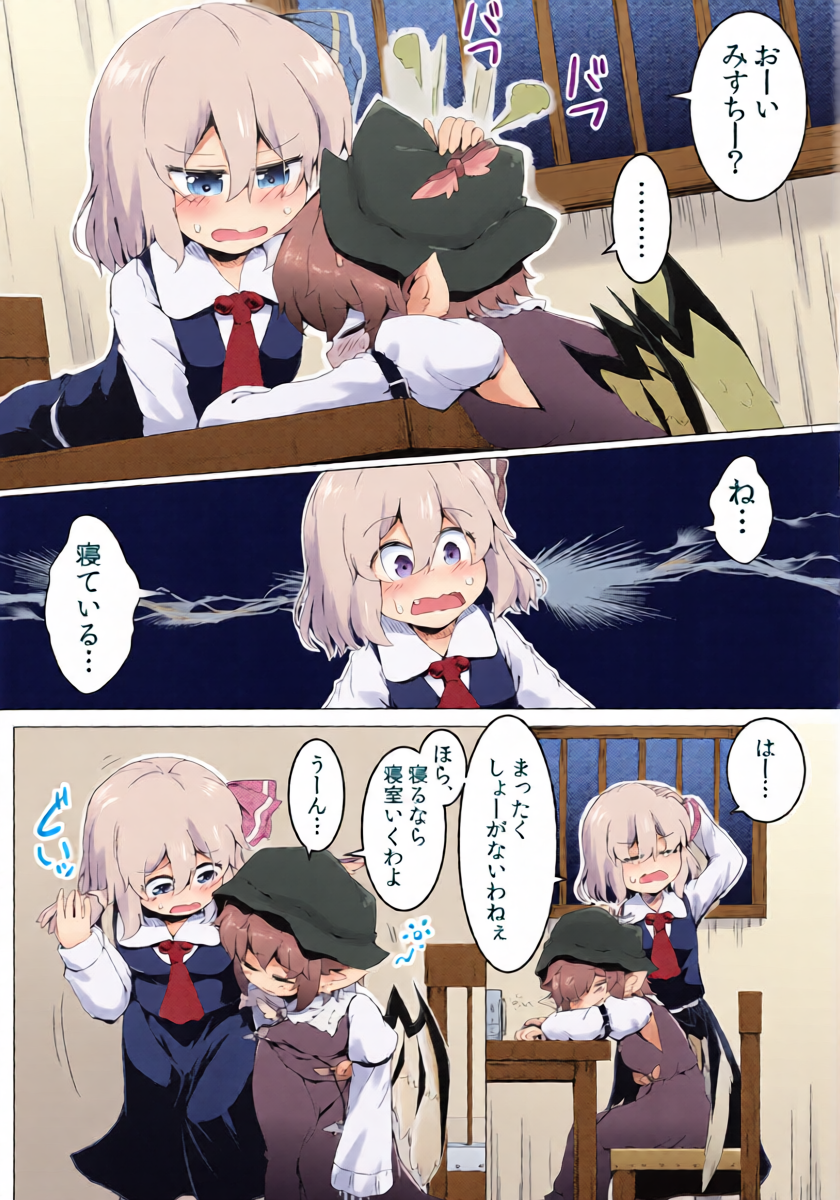 หน้า 6