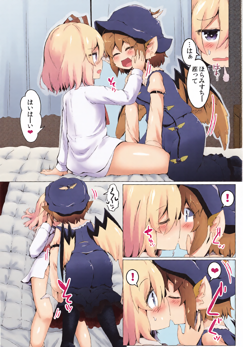 หน้า 10