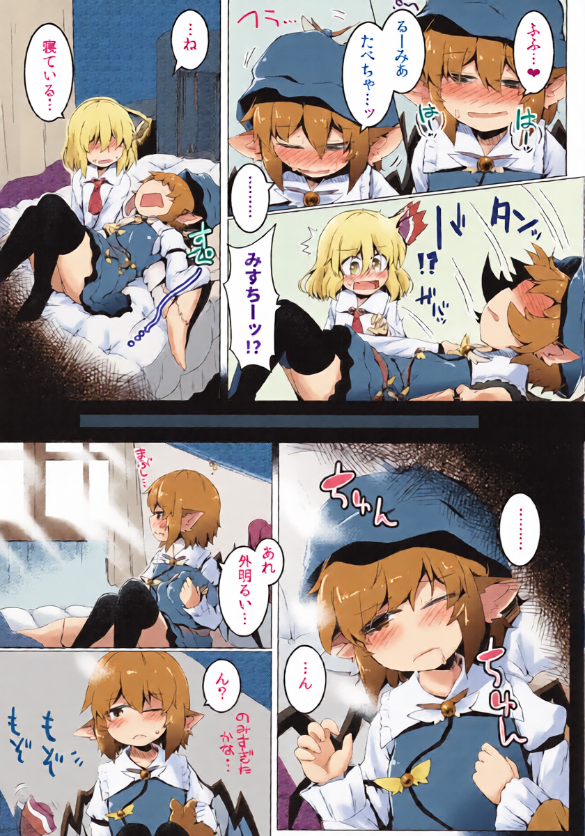 หน้า 20