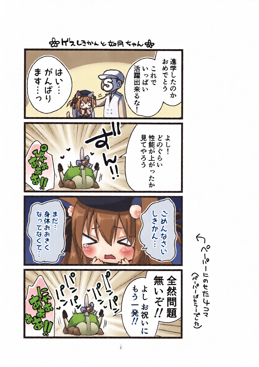 หน้า 4