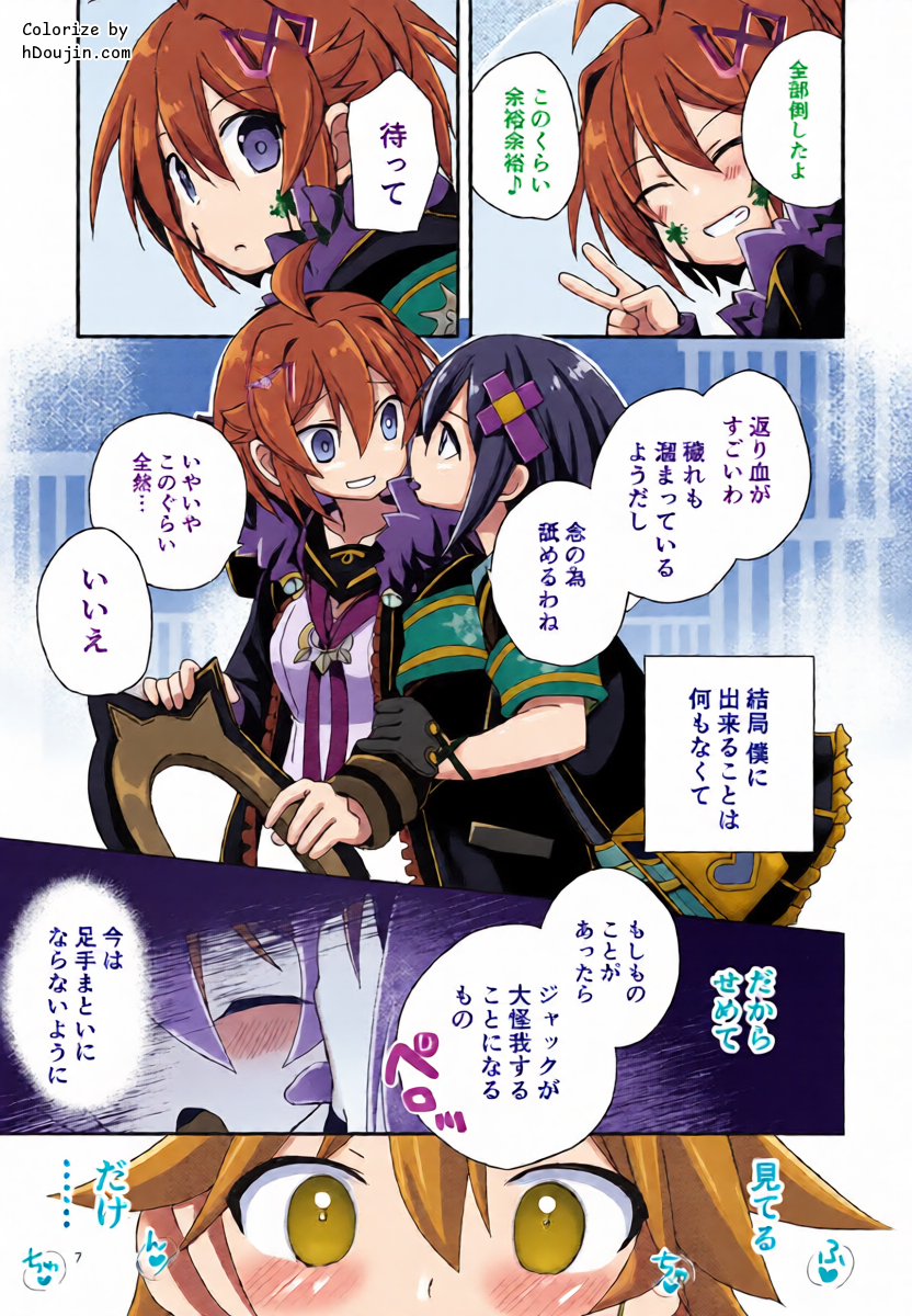 หน้า 6