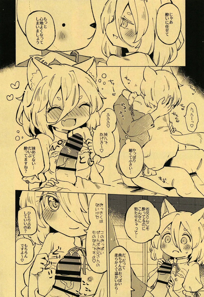 หน้า 4