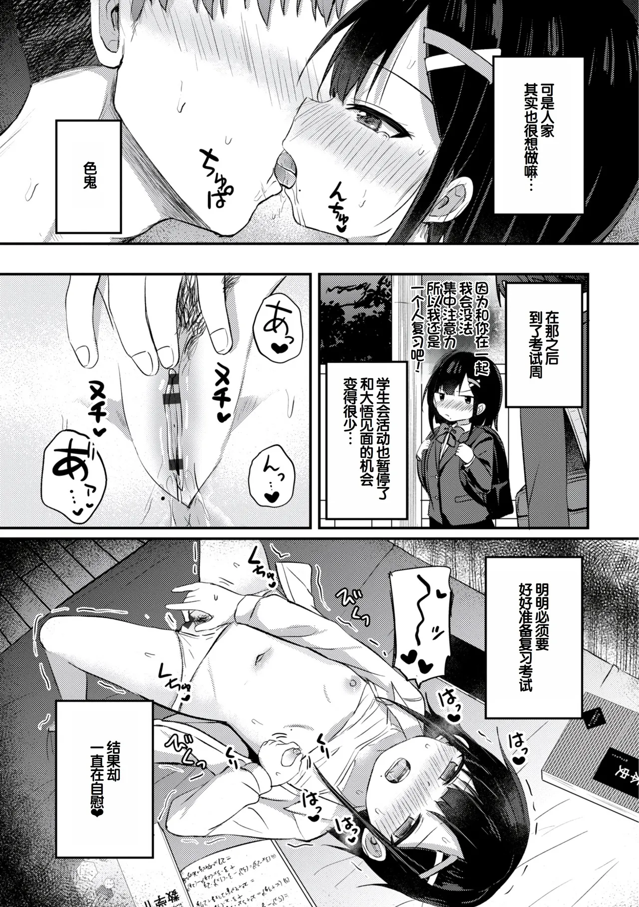 หน้า 7
