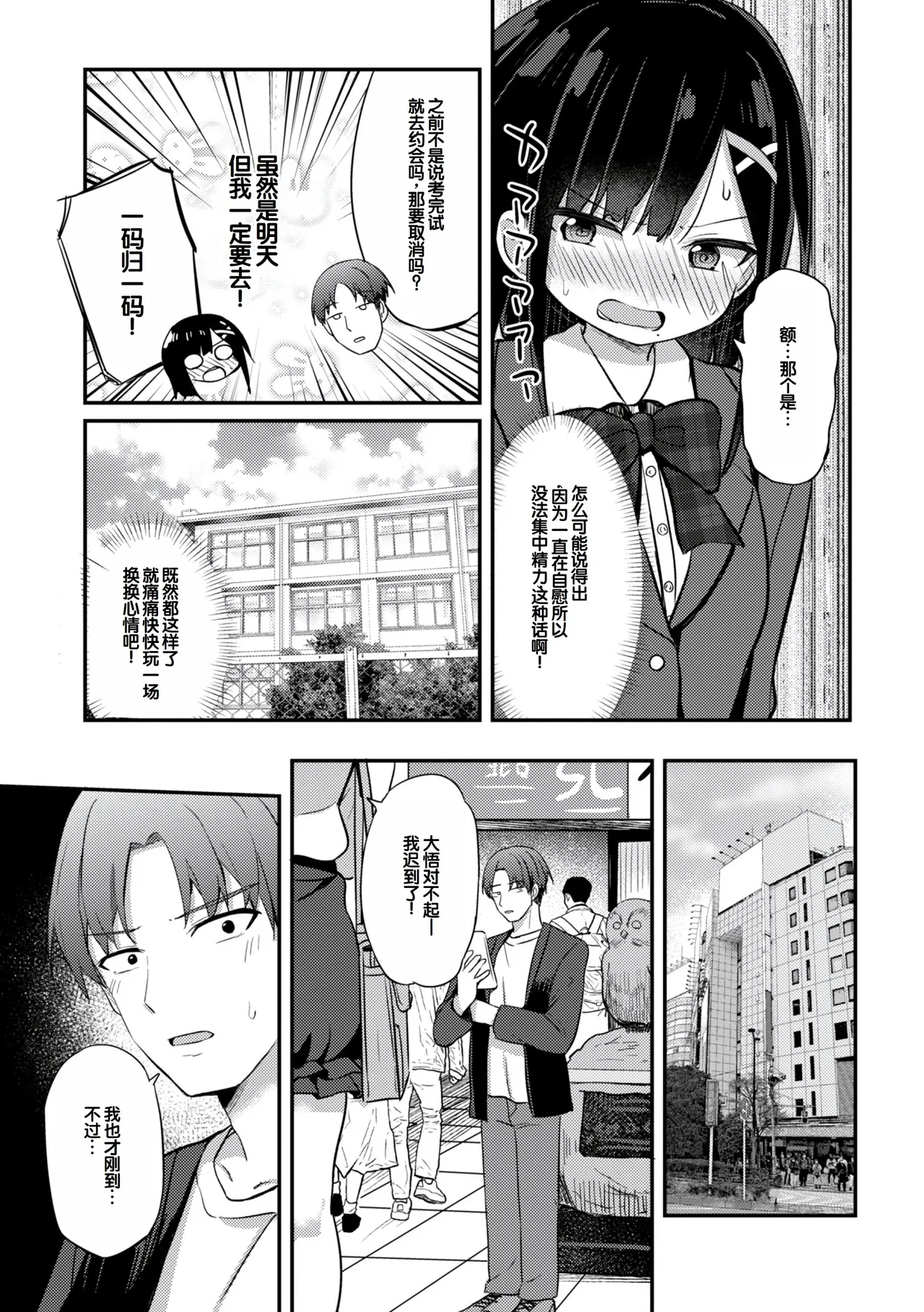 หน้า 9