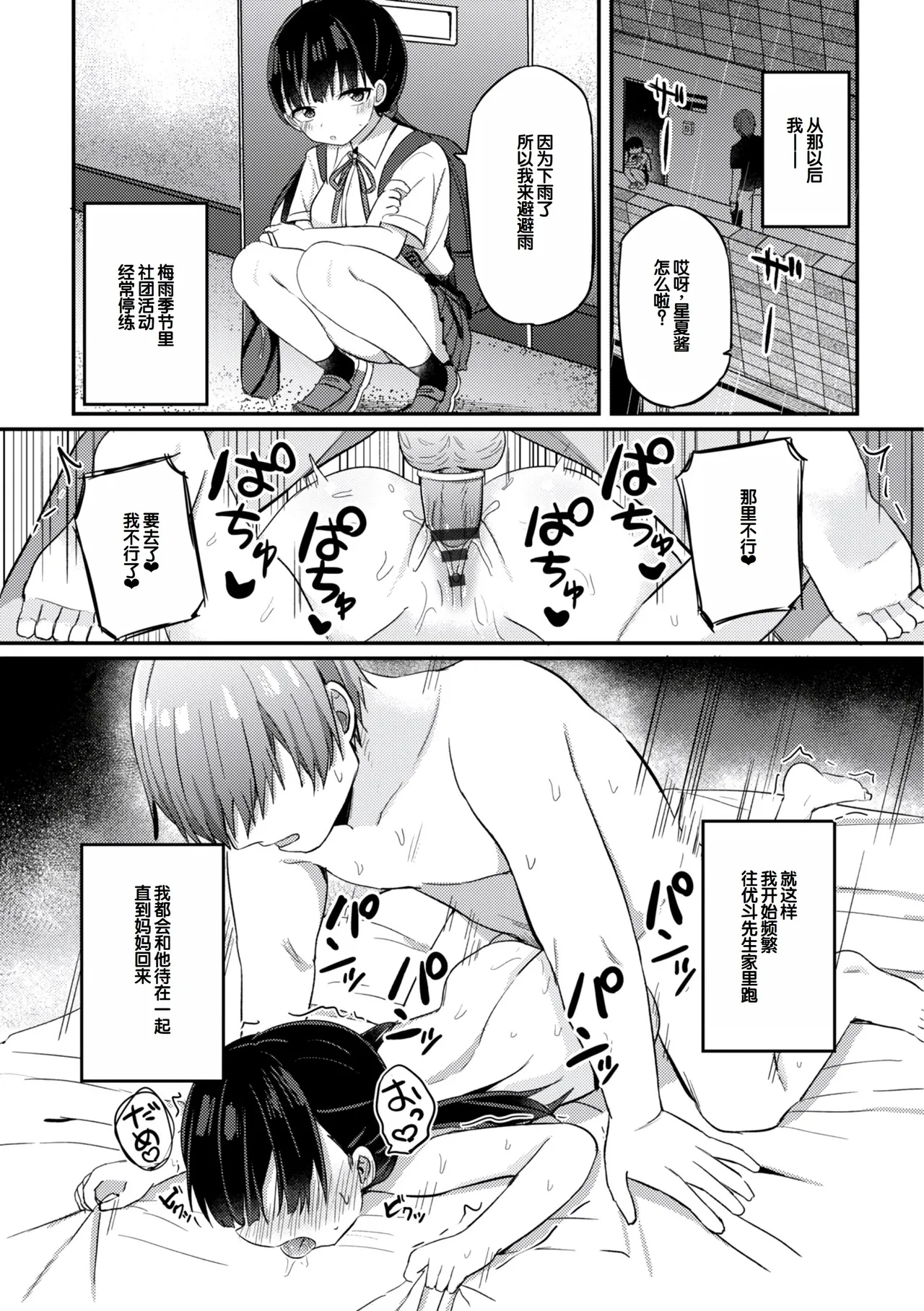 หน้า 40