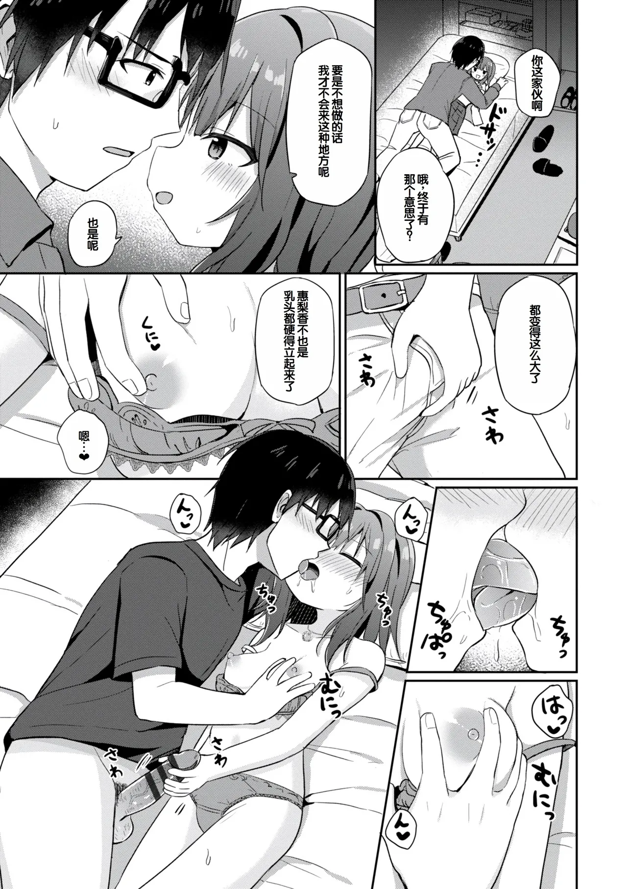 หน้า 55