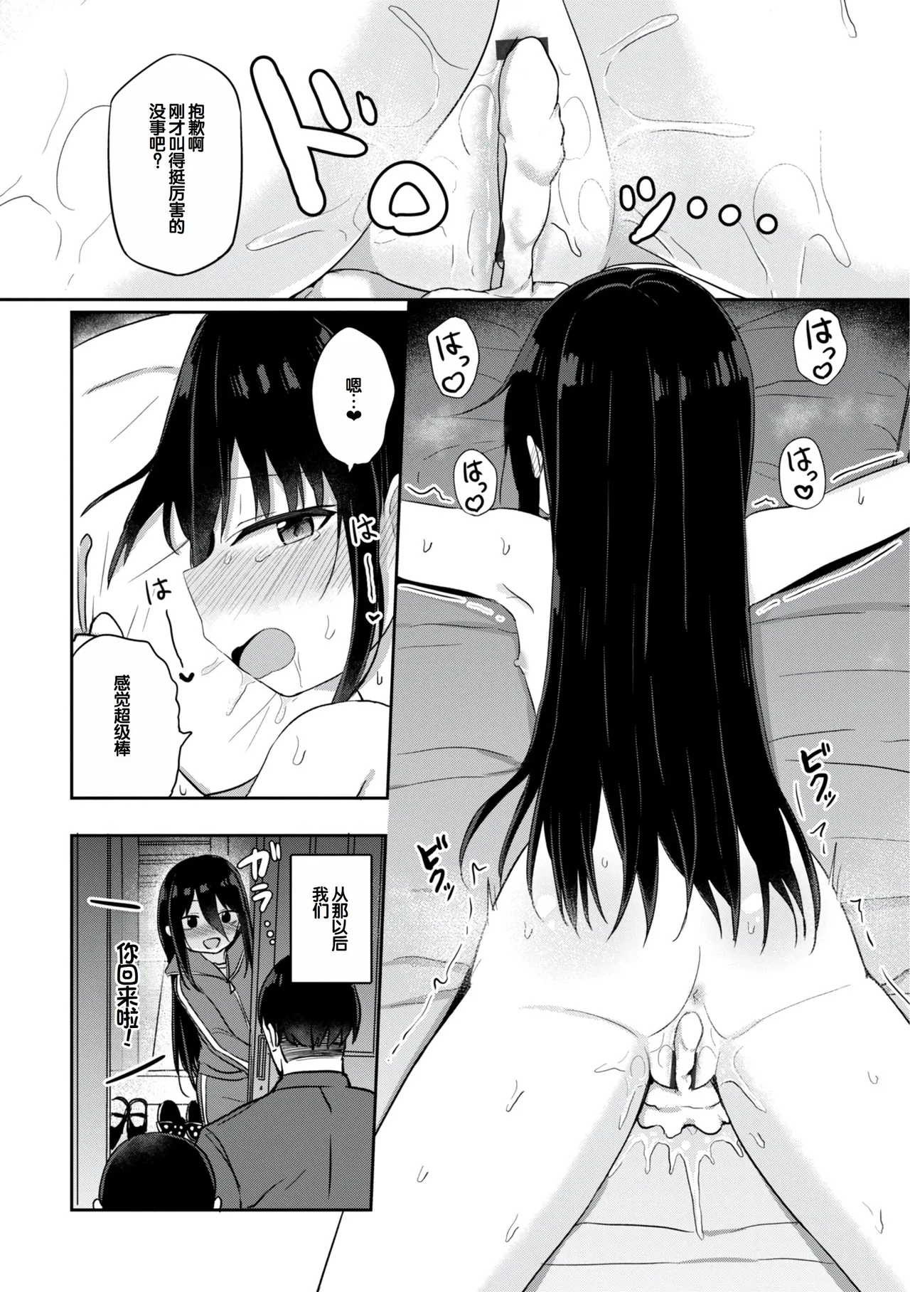 หน้า 82