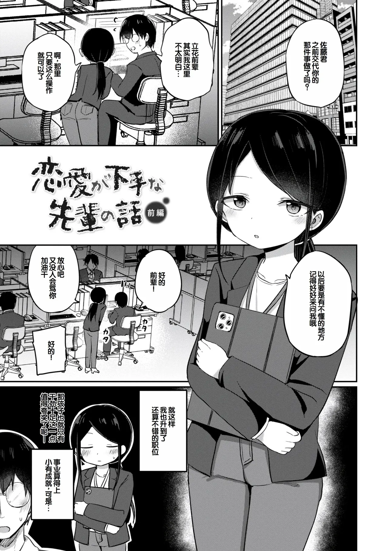 หน้า 113