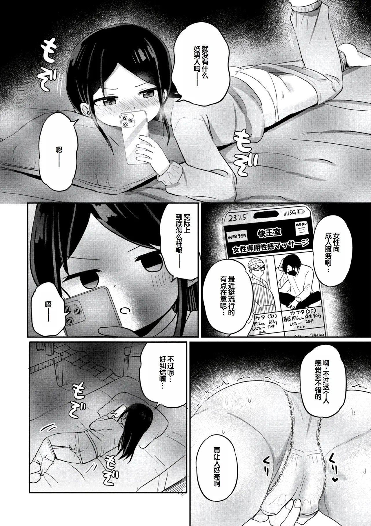 หน้า 116