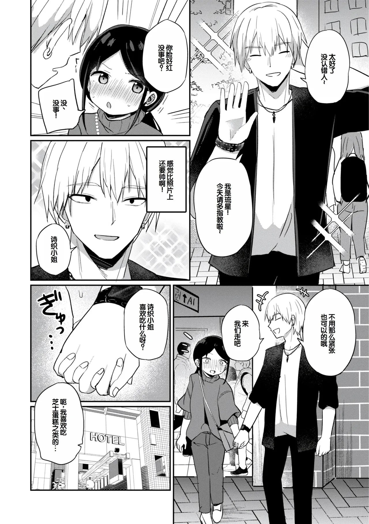 หน้า 118