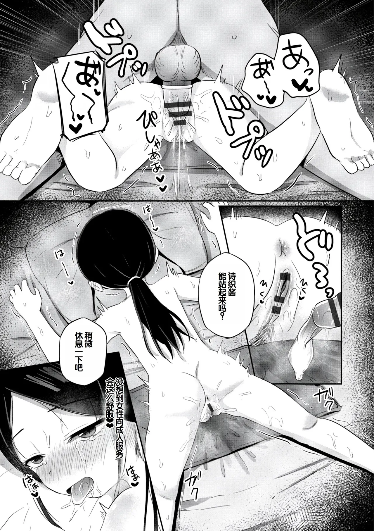 หน้า 131