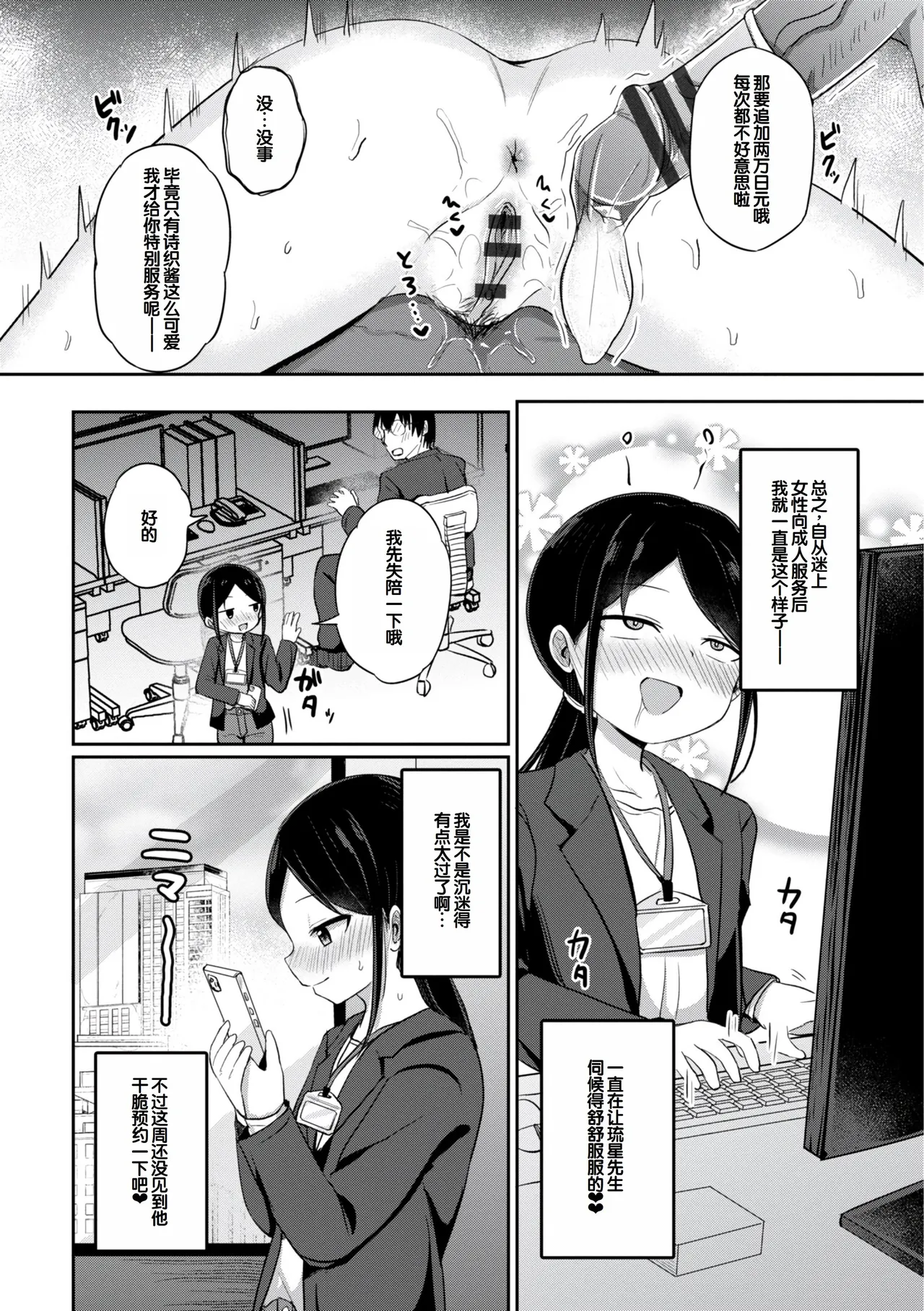 หน้า 136