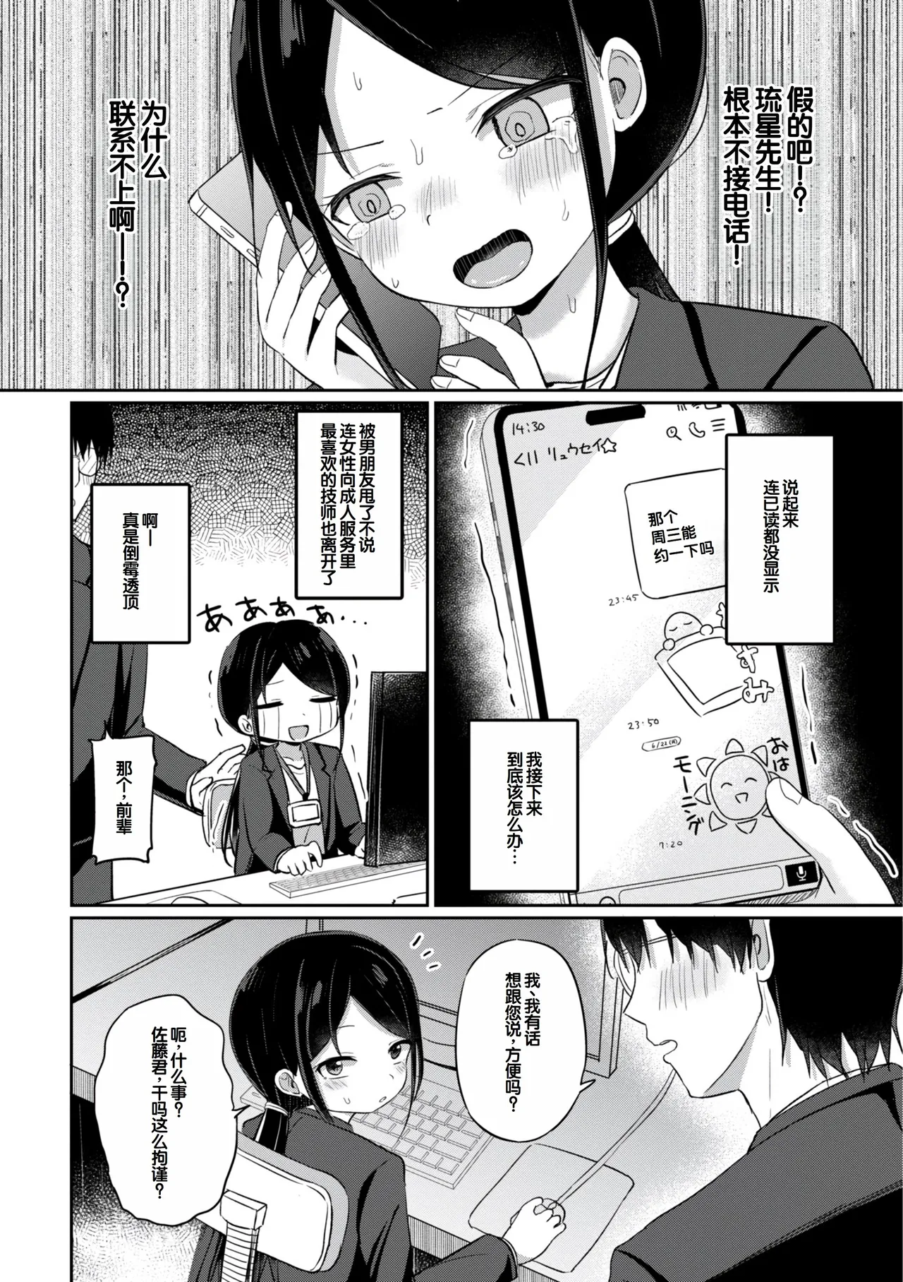 หน้า 138