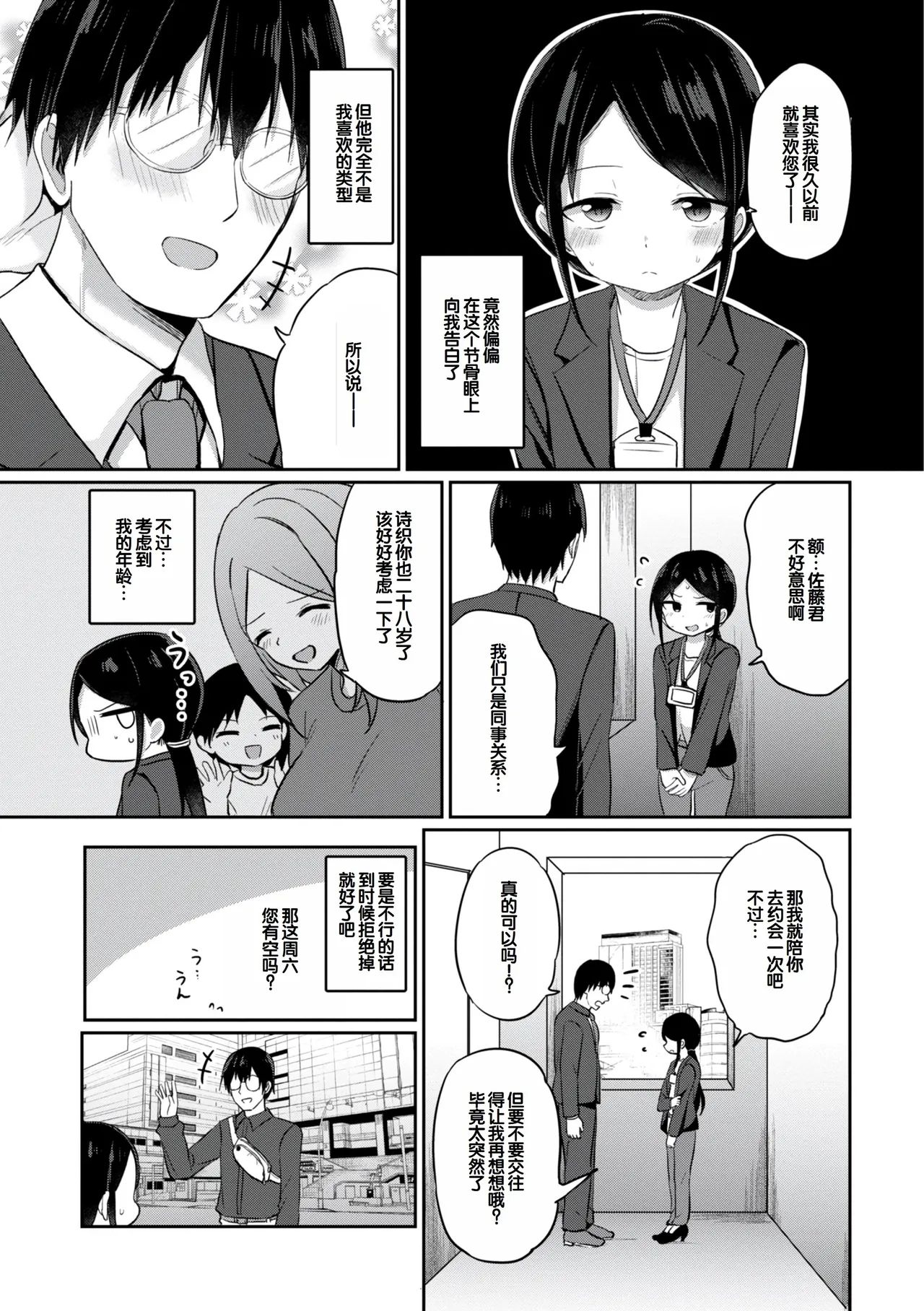 หน้า 139