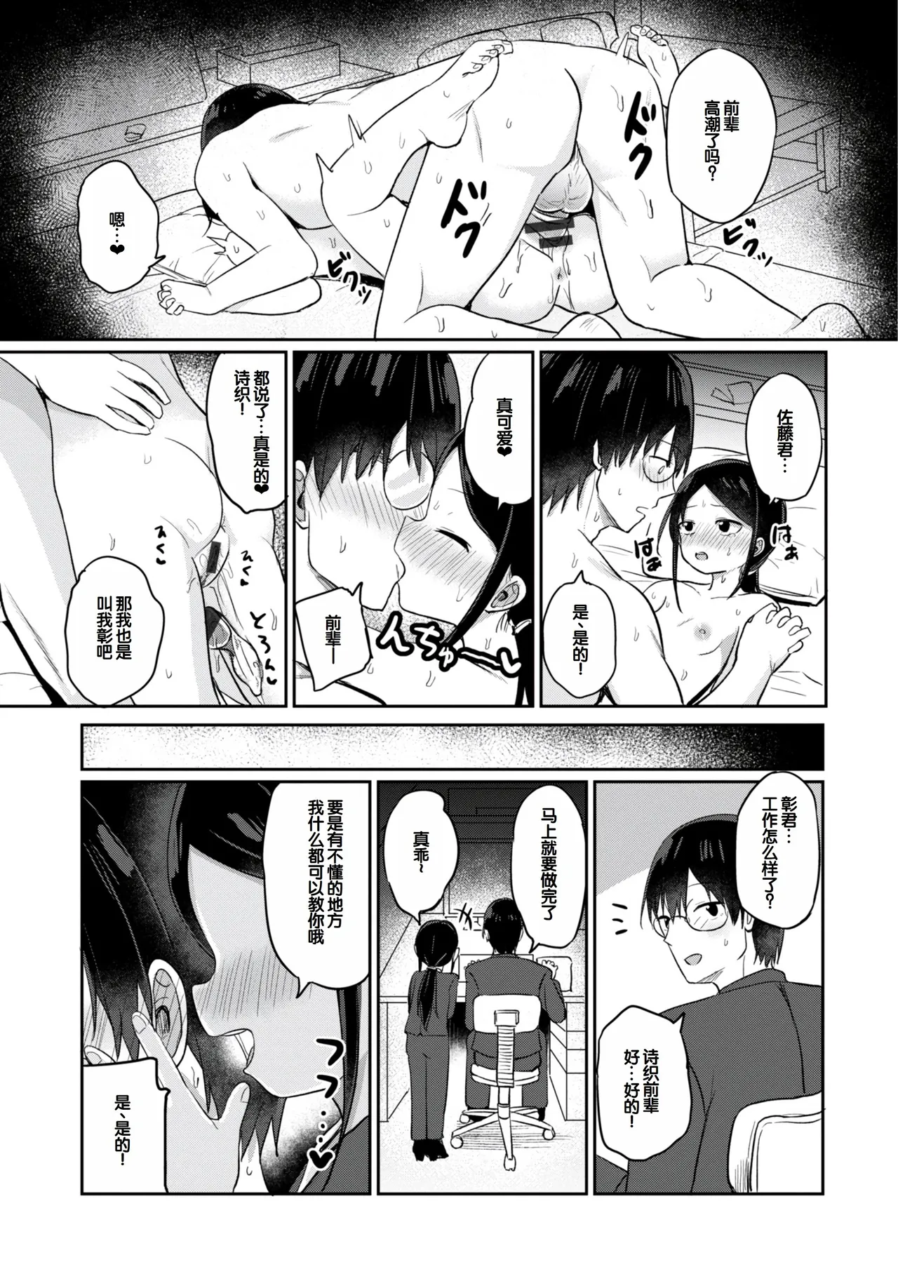 หน้า 151