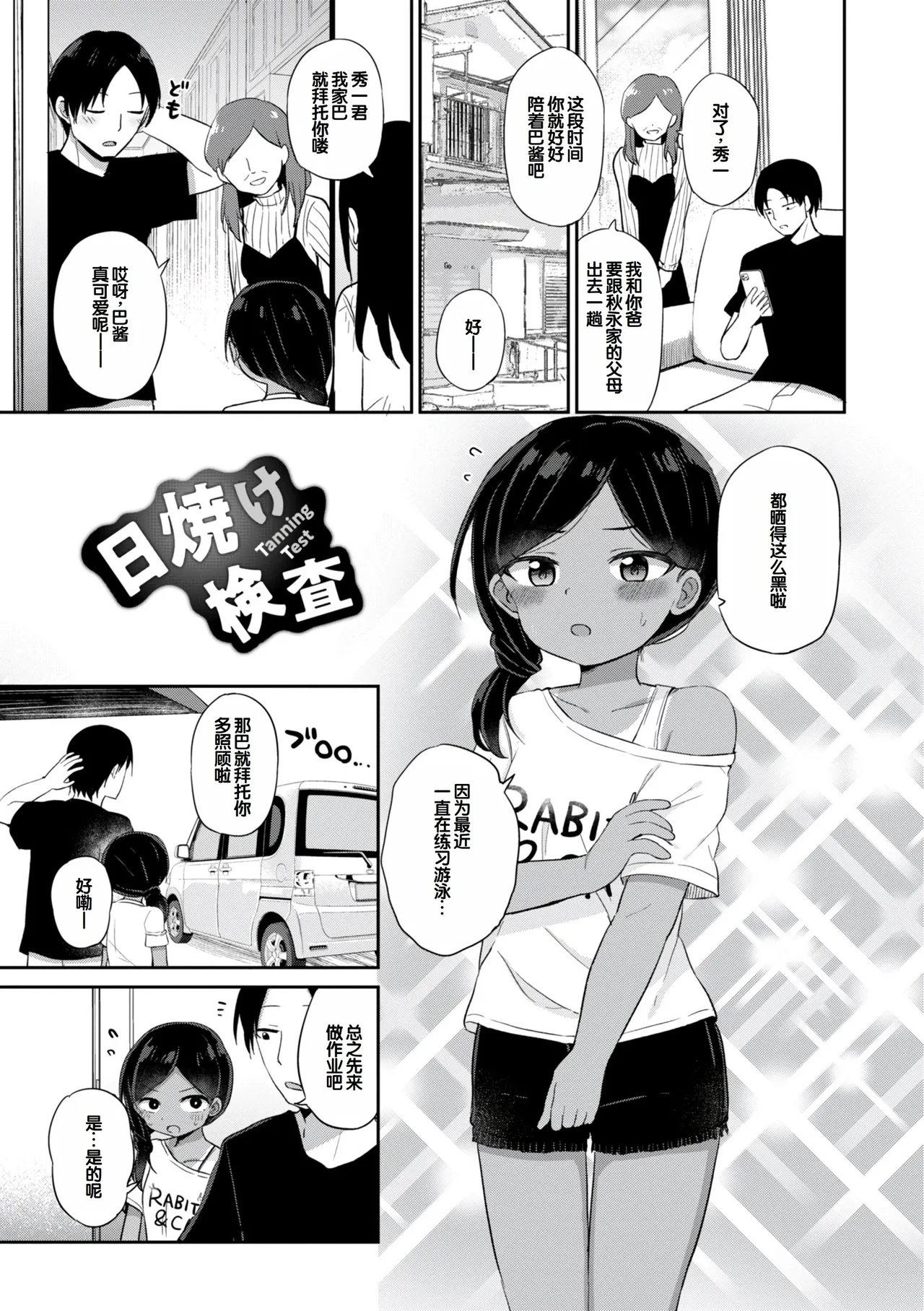 หน้า 153