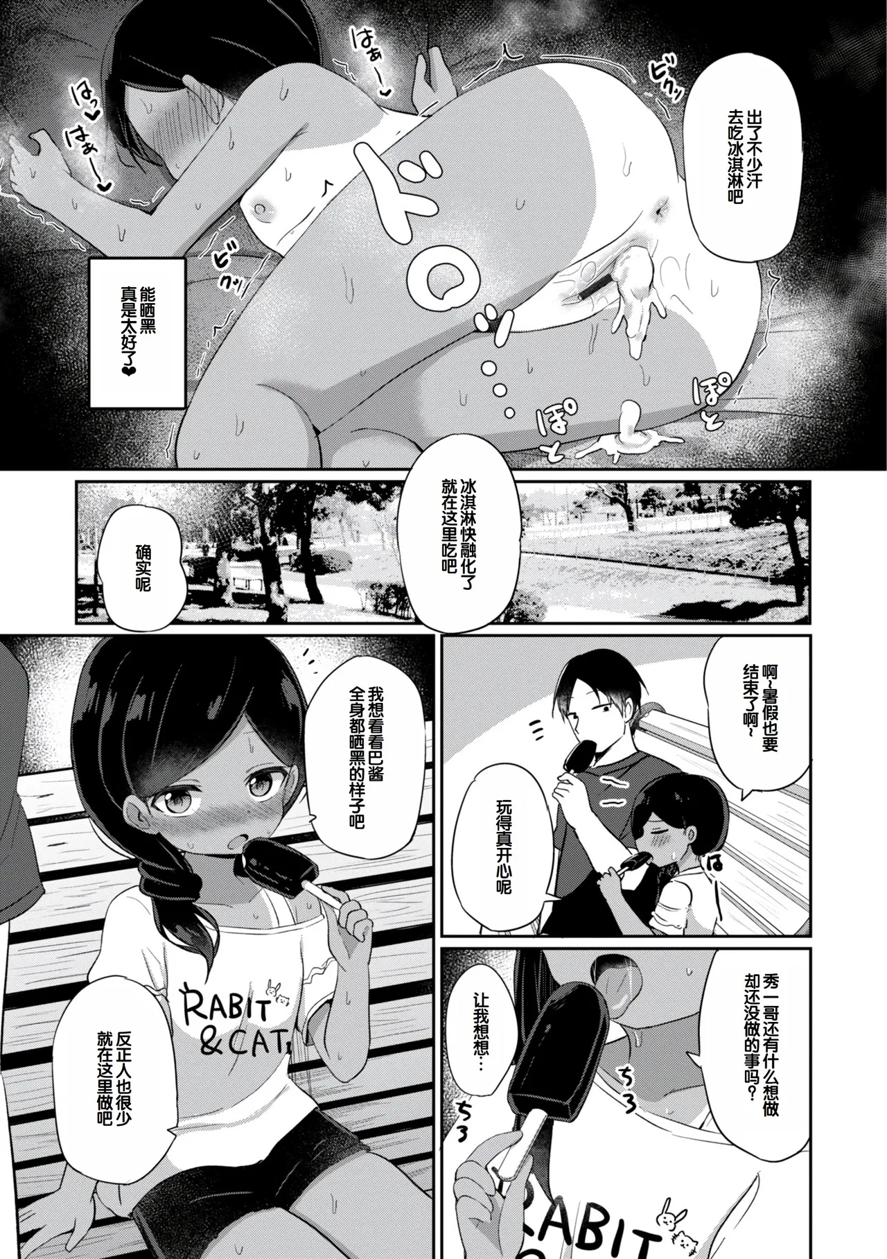หน้า 167