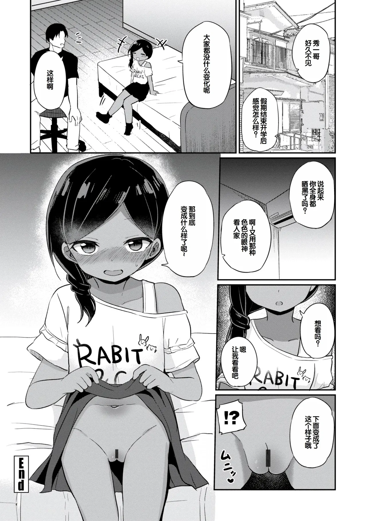 หน้า 172