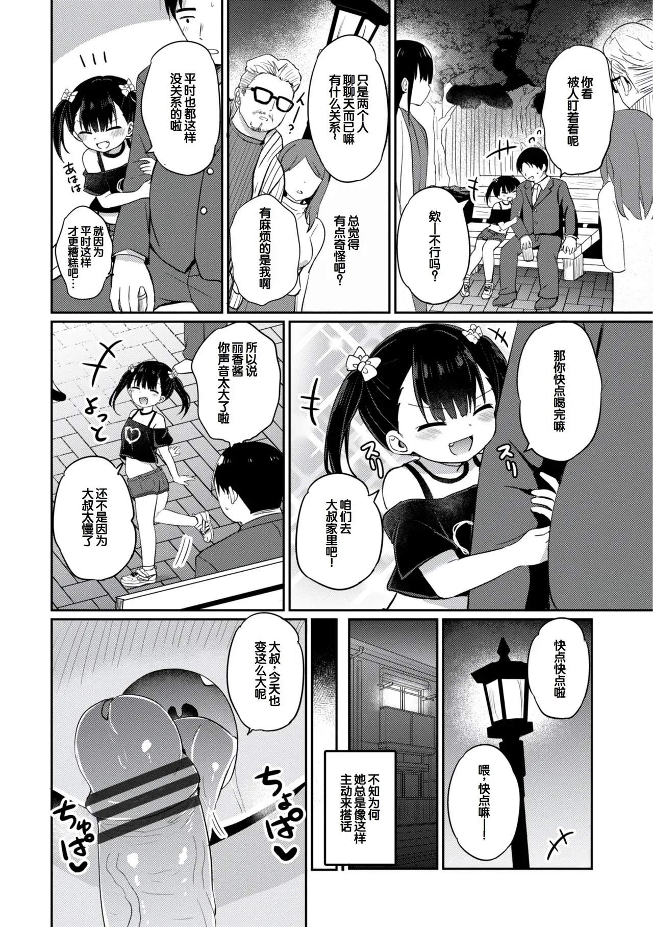 หน้า 174