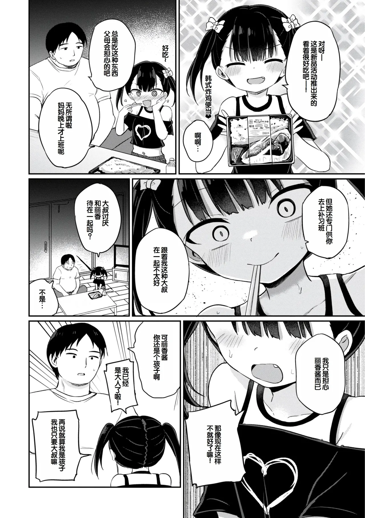 หน้า 182