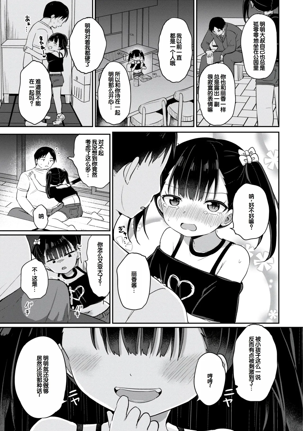 หน้า 183