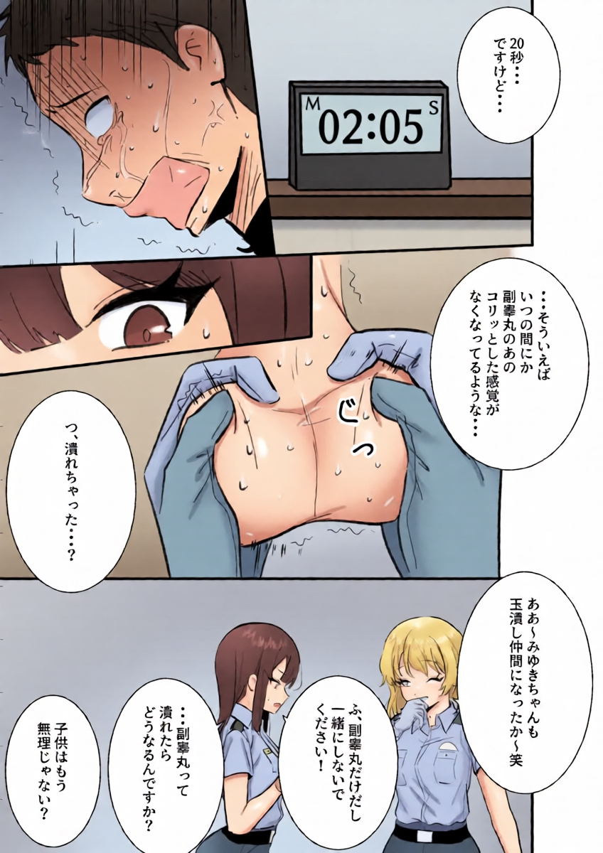 หน้า 23