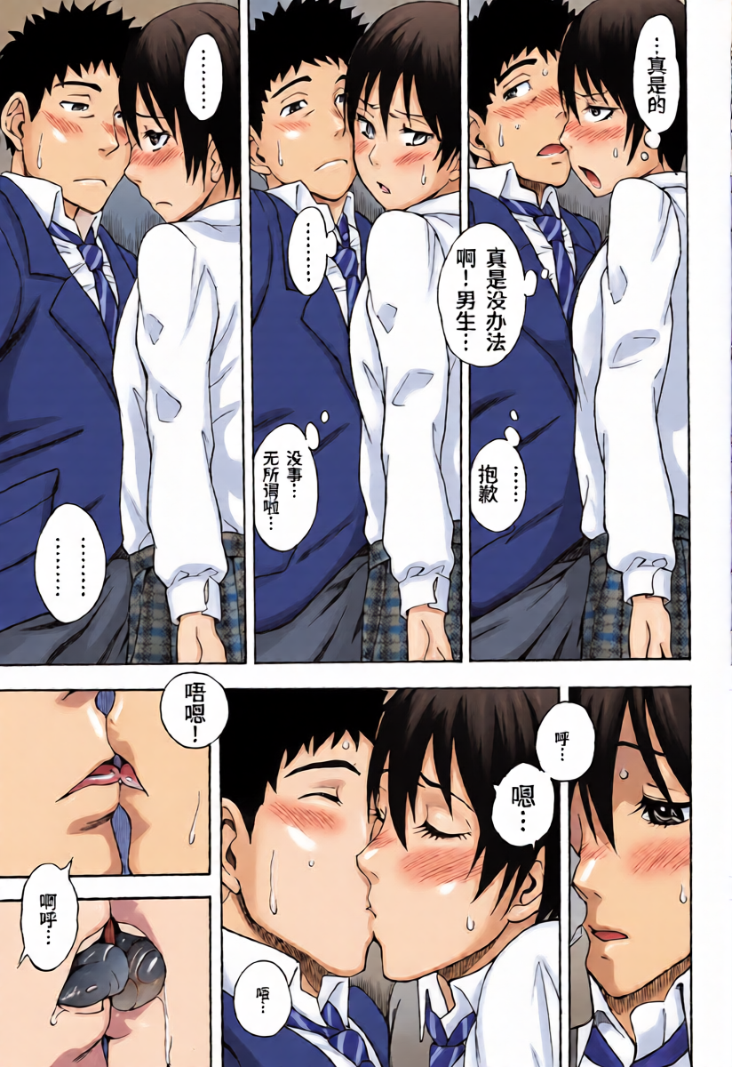 หน้า 9