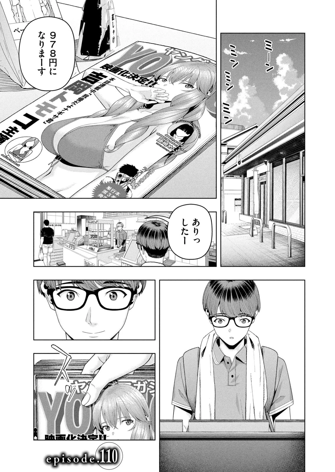 หน้า 13
