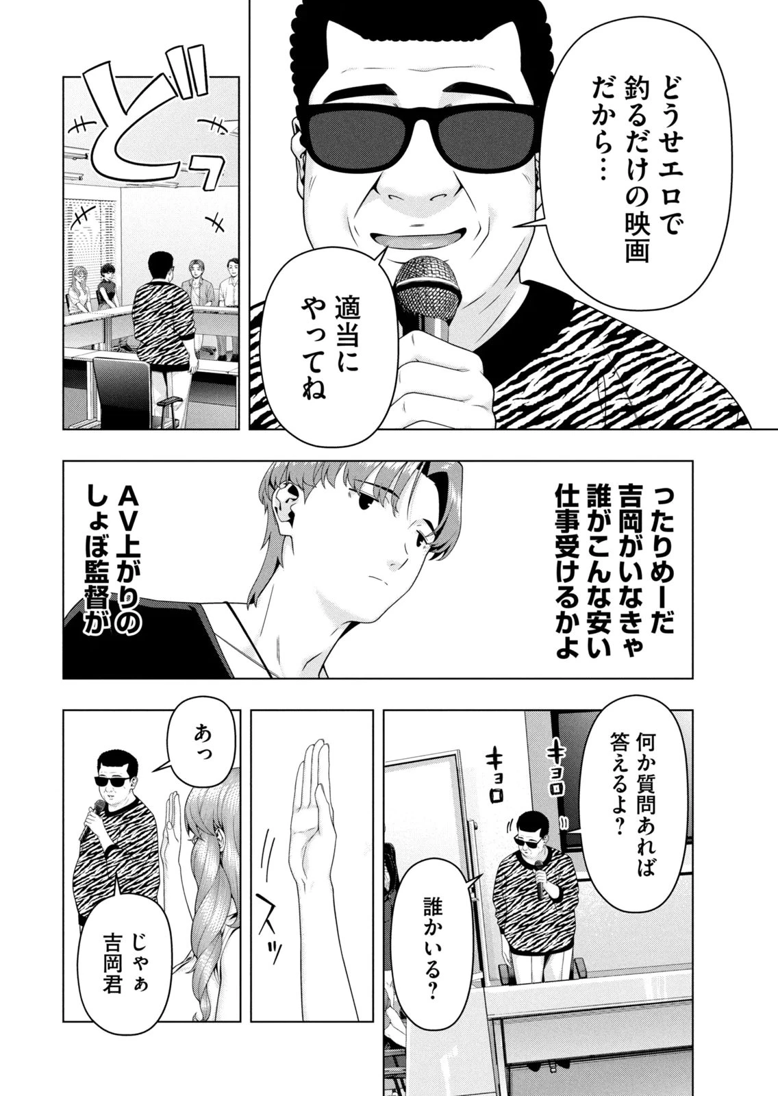 หน้า 18